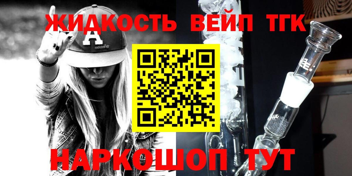 ТГК Wax  Вход с VPN  Владимир 