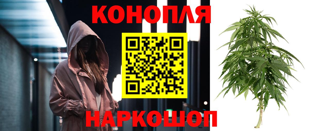 Шишки марихуана MAZAR  Шишки марихуана SATIVA & INDICA  Вход с VPN  Марихуана гибрид  Владимир 